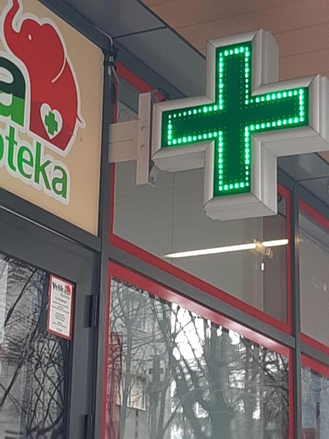 Studio Prim Belgrad Zewnętrze zdjęcie